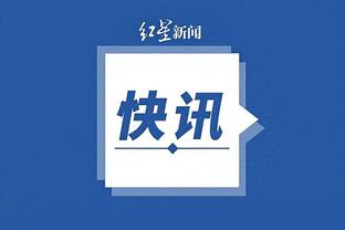 江南官方体育彩票app下载安装